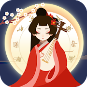 Ancient Life 古代人生(Mod, Remove ads) icon