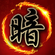 暗棋大戰Online(Mod, Unlimited money) icon