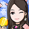 富豪掛個機(Mod, Unlimited money) icon